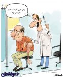 نترس آمپول خارجی زدم!